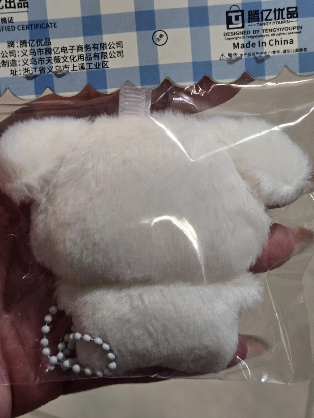 Plush White Dog Keychain Bag Charm